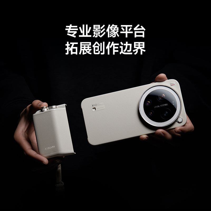Sólo funda de teléfono no incl - Photography Kit Xiaomi 15 Ultra reseña y precio