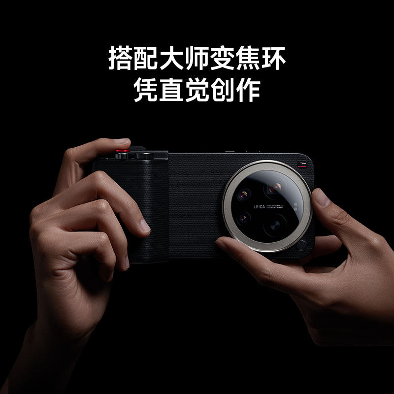 Sólo funda de teléfono no incl - Photography Kit Xiaomi 15 Ultra reseña y precio