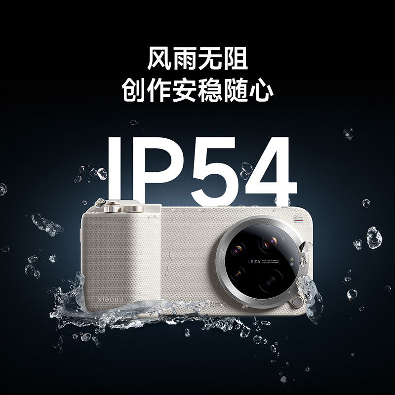 Sólo funda de teléfono no incl - Photography Kit Xiaomi 15 Ultra reseña y precio