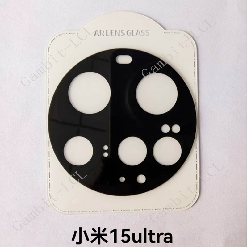 Lente de cámara HD 9H para Xia - Photography Kit Xiaomi 15 Ultra reseña y precio